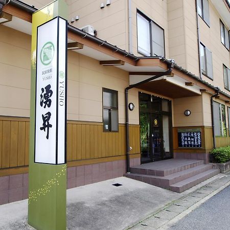 Отель Sazu Onsen Yusho Ками Экстерьер фото